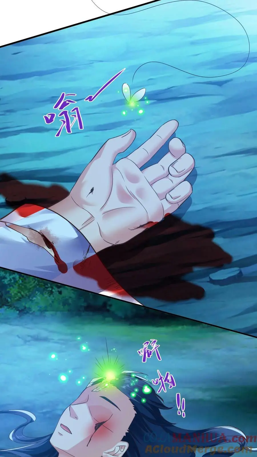 第268话 预备生，殷念！ 第7页
