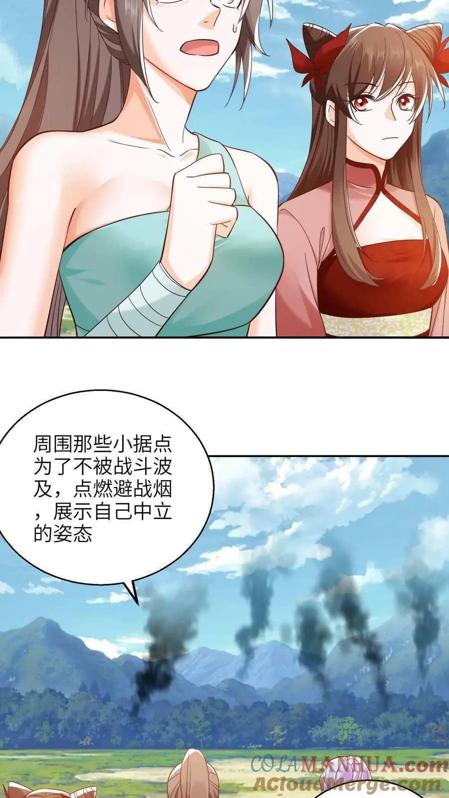 第265话 他好像叫什么小神子？ 第5页