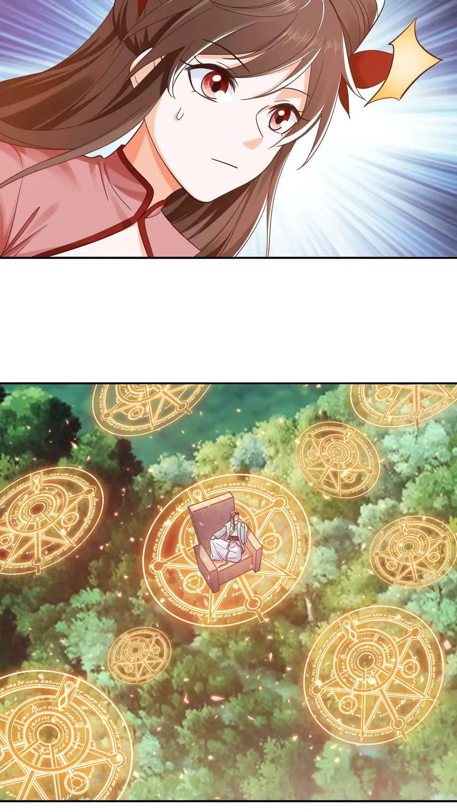 第265话 他好像叫什么小神子？ 第16页