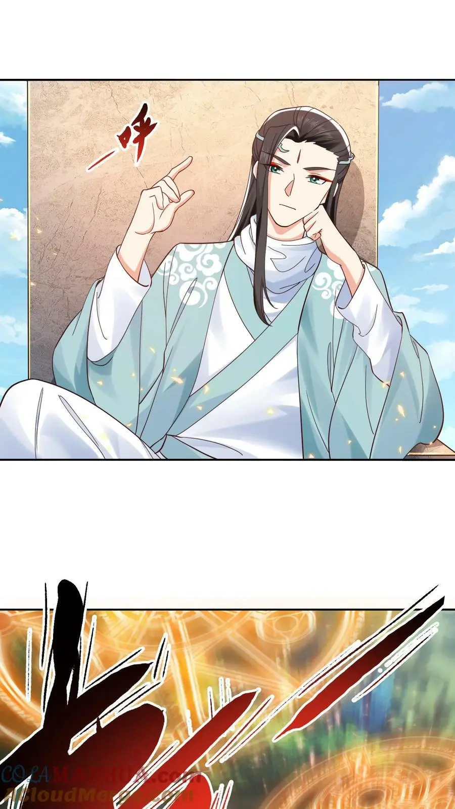 第265话 他好像叫什么小神子？ 第17页