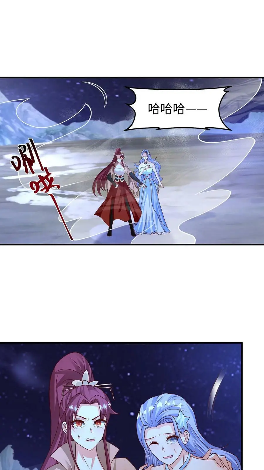 第264话 你等我变强 第2页
