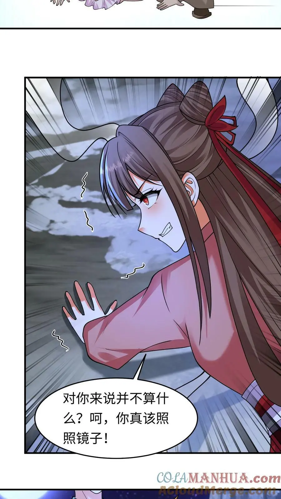 第264话 你等我变强 第7页
