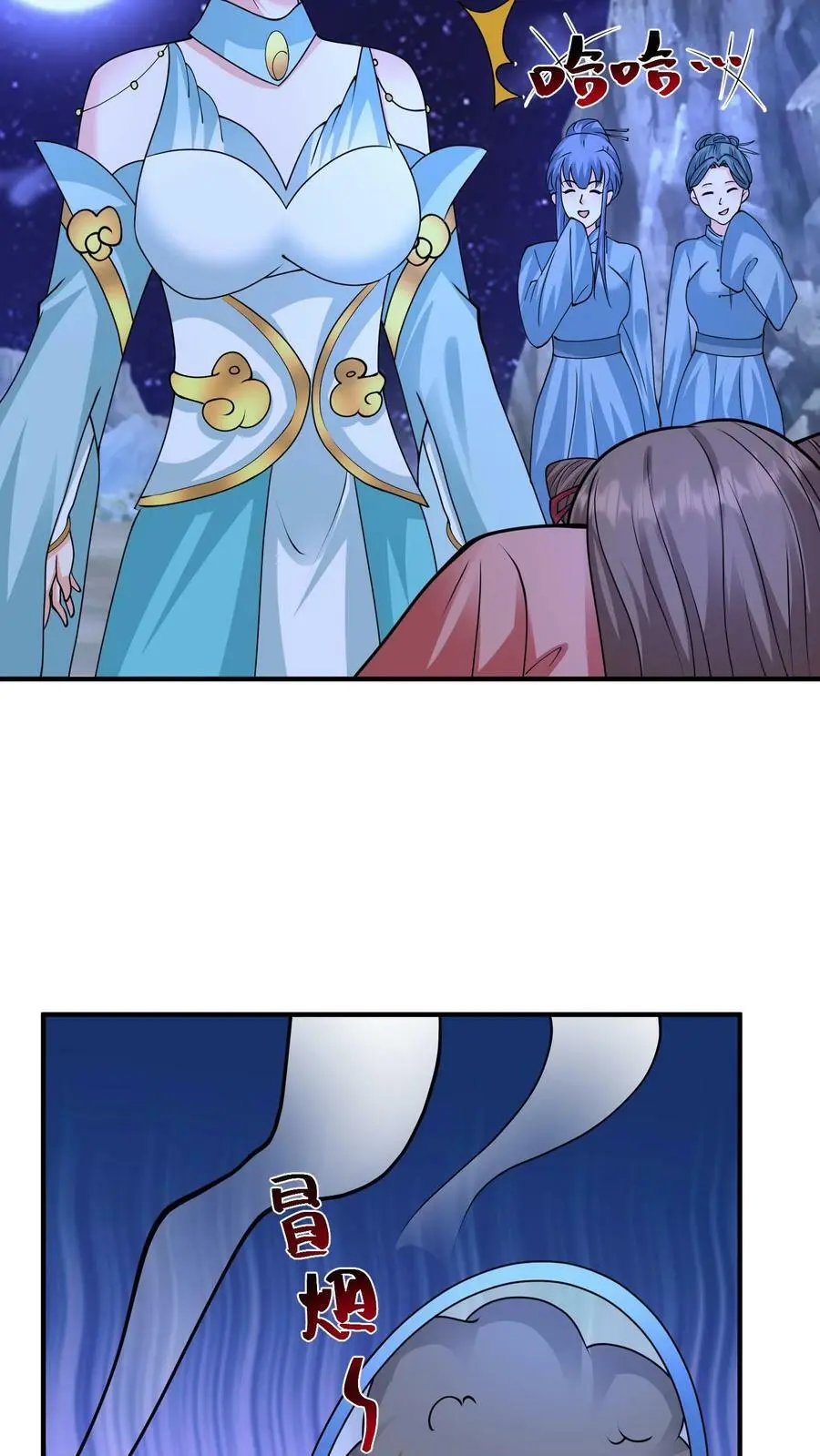第264话 你等我变强 第8页