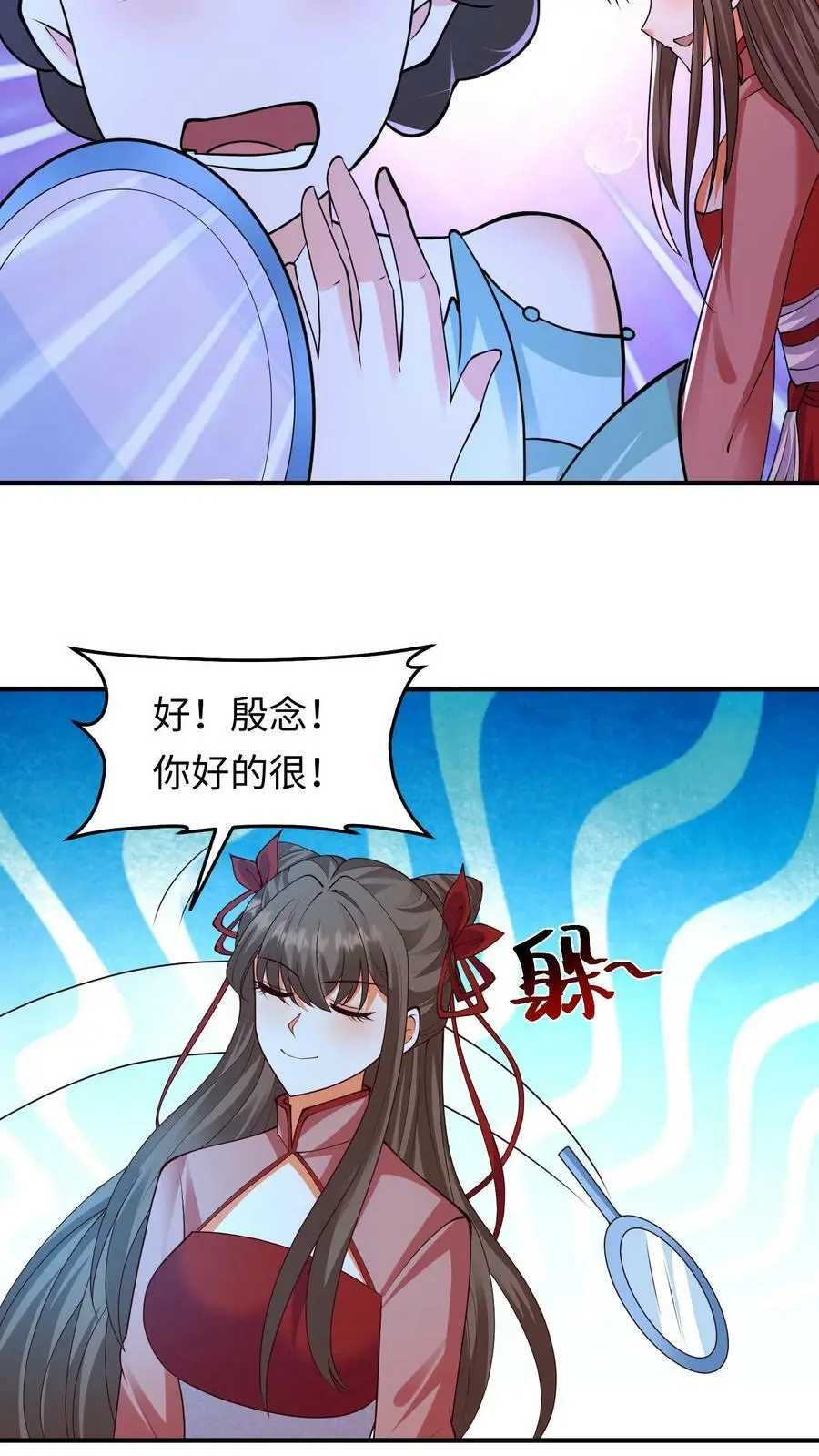 第264话 你等我变强 第10页