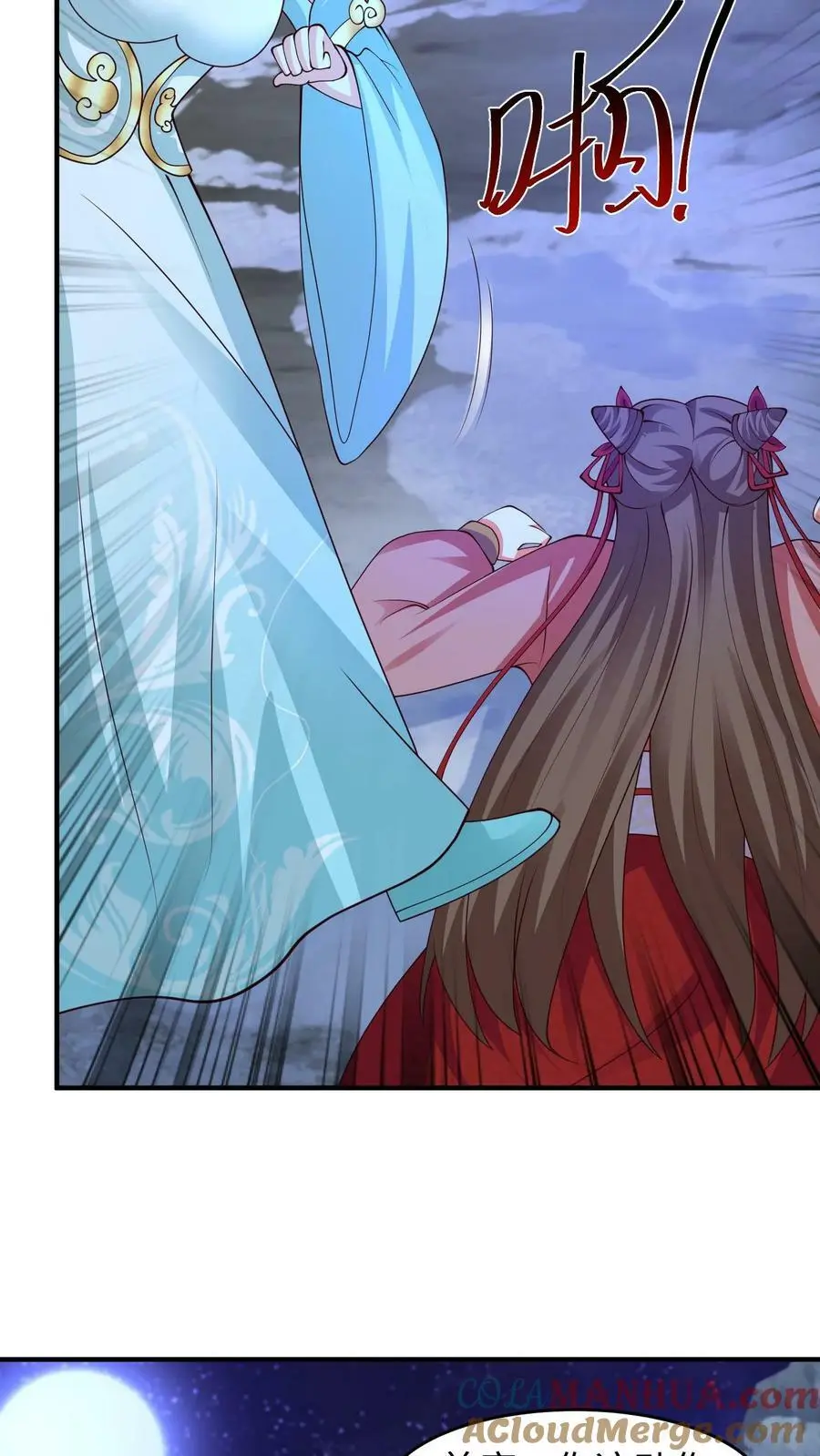 第264话 你等我变强 第13页