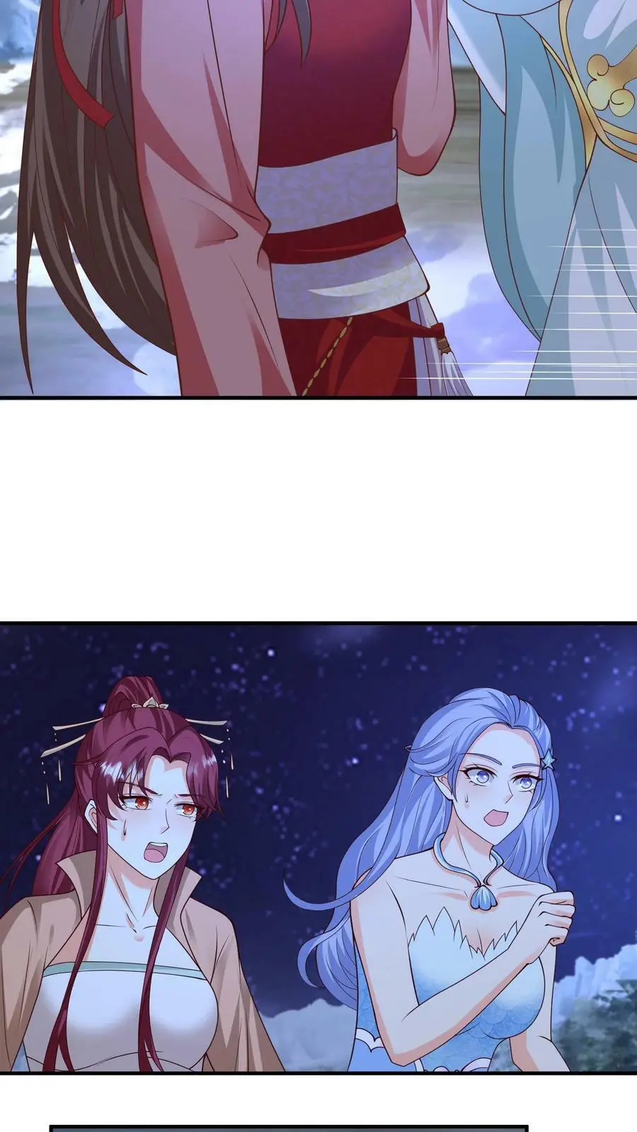 第263话 殷念这只小狼崽子 第10页