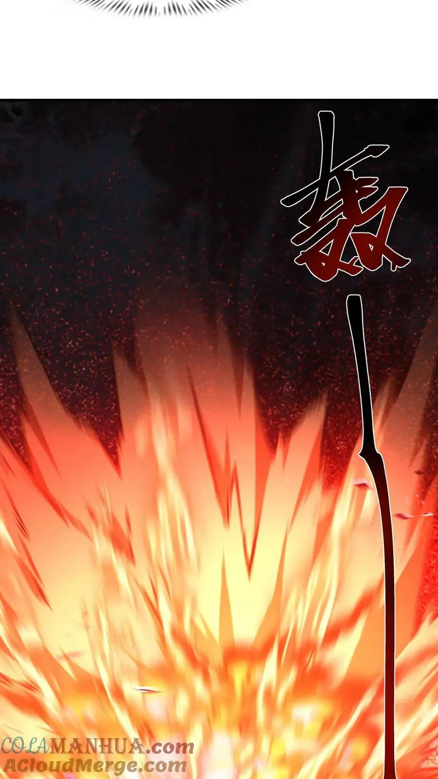 第263话 殷念这只小狼崽子 第23页
