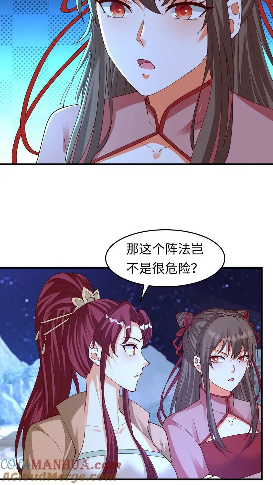 第262话 统帅天才的王者 第13页
