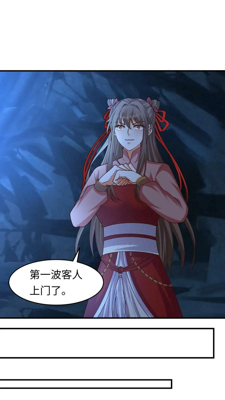 第261话 欢迎光临！ 第2页