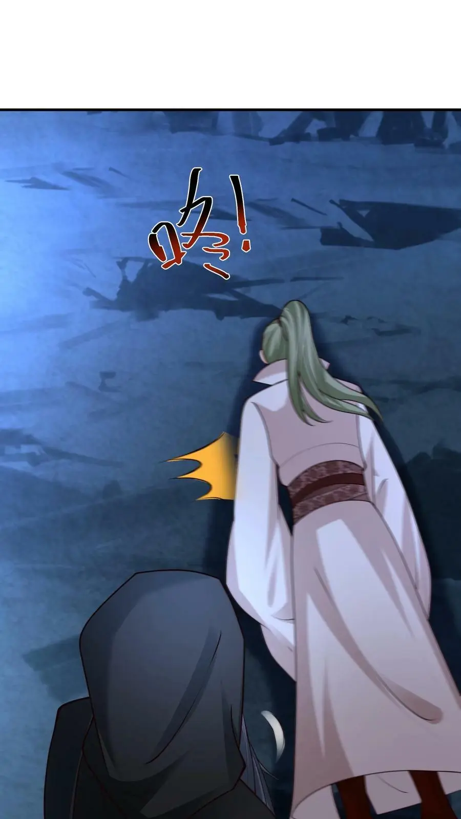 第261话 欢迎光临！ 第8页