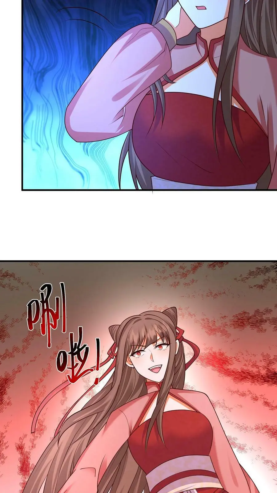 第261话 欢迎光临！ 第16页