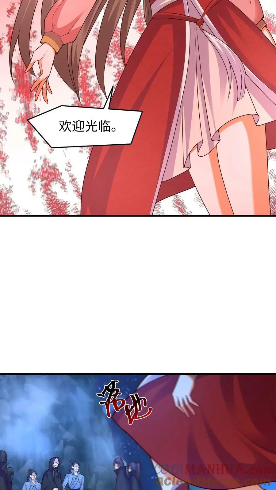 第261话 欢迎光临！ 第17页