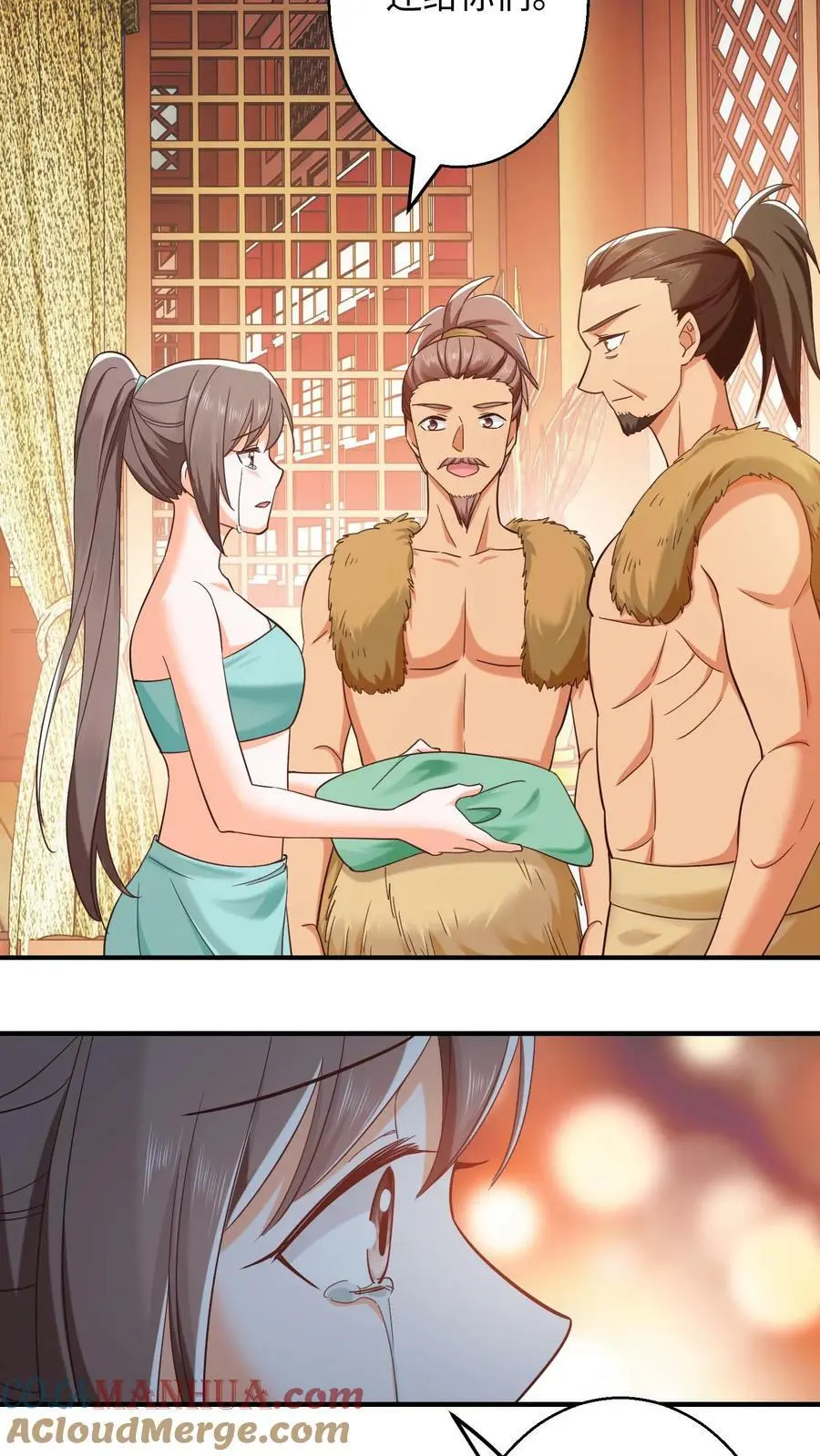 第256话 元辛碎大神境？ 第5页