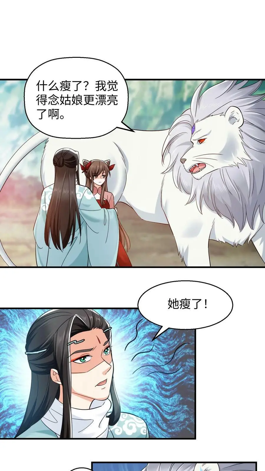 第255话 幸存者 第2页