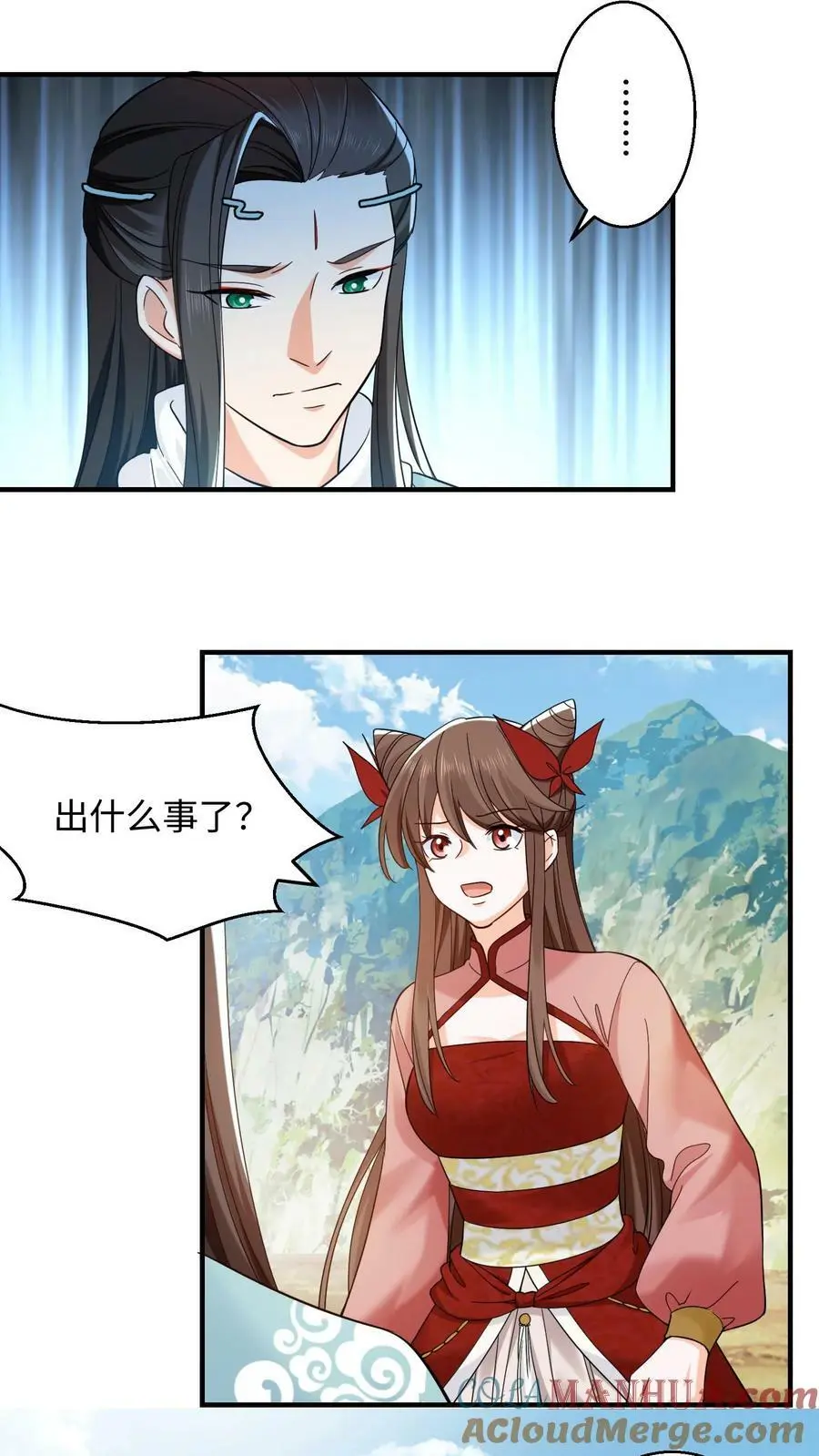 第255话 幸存者 第5页
