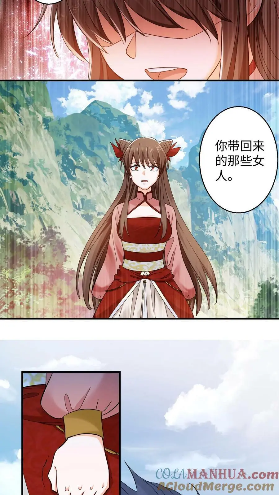 第255话 幸存者 第7页