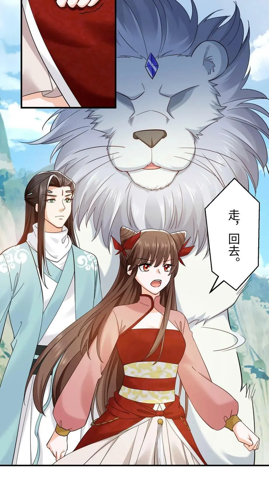 第255话 幸存者 第8页