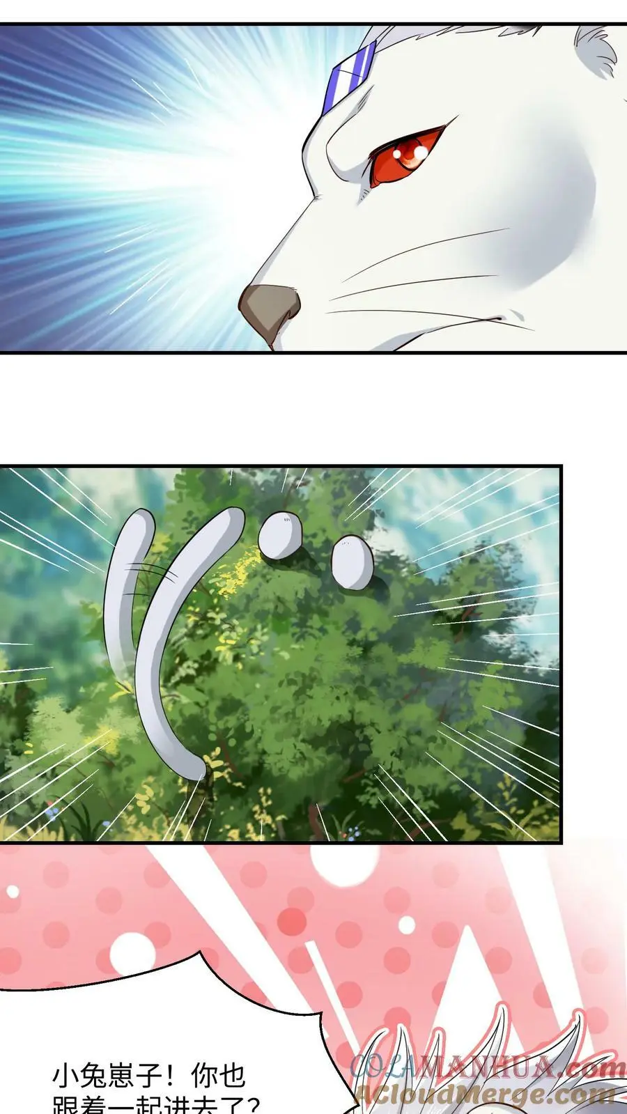 第255话 幸存者 第9页