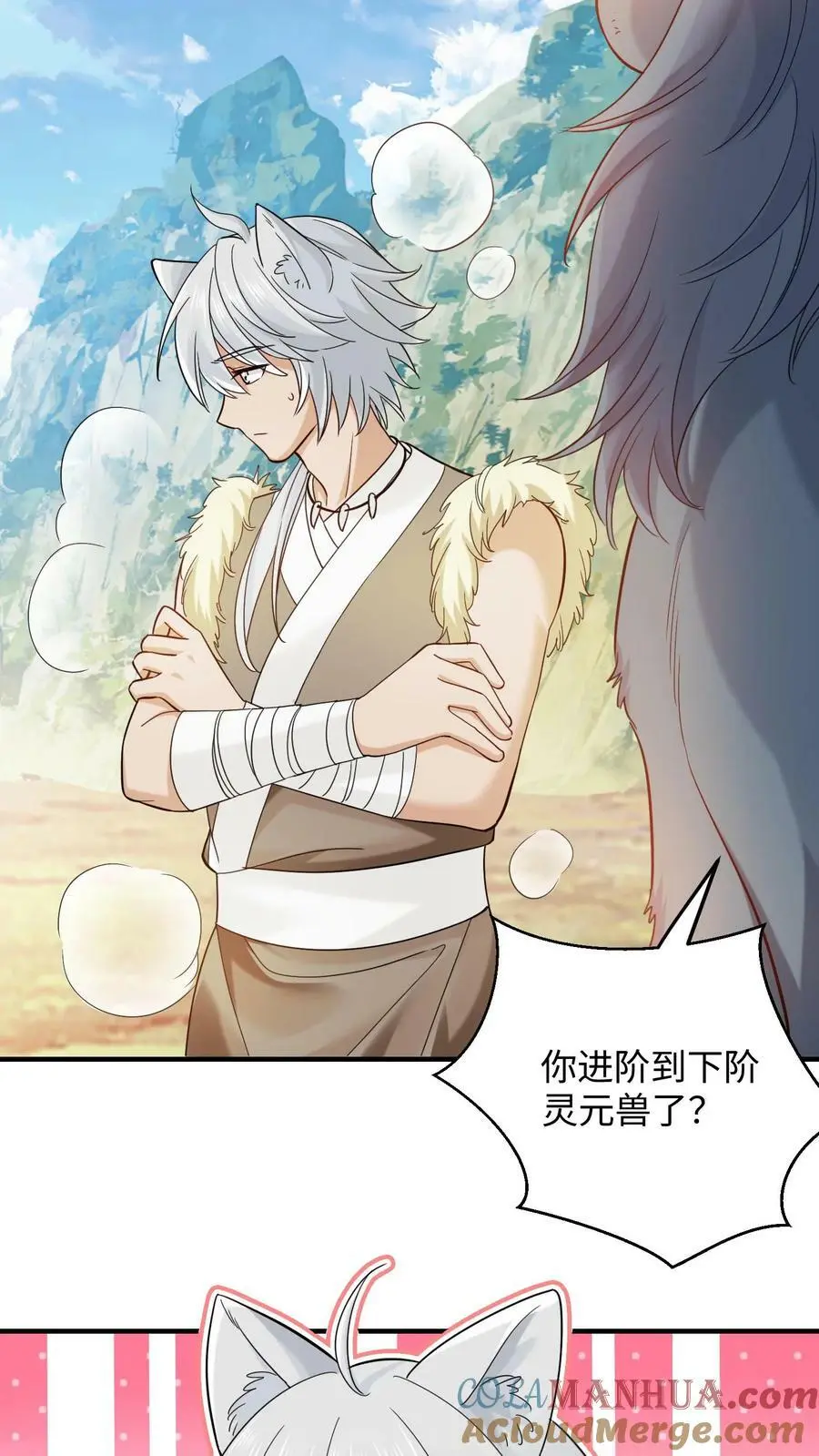 第255话 幸存者 第11页