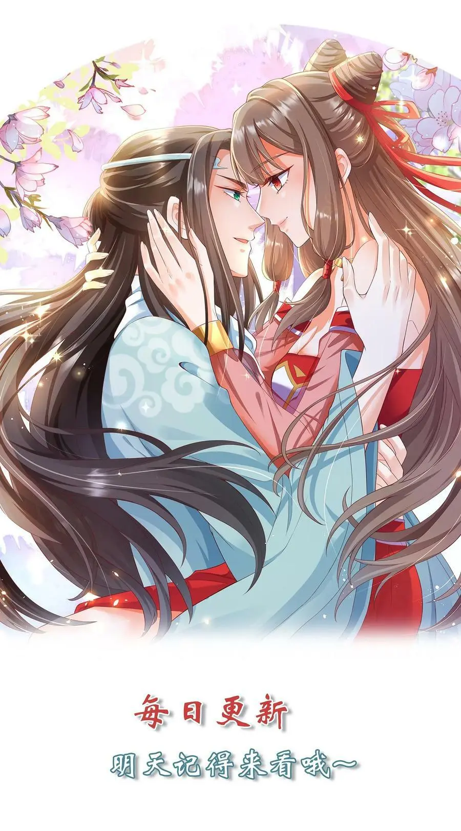 第255话 幸存者 第18页
