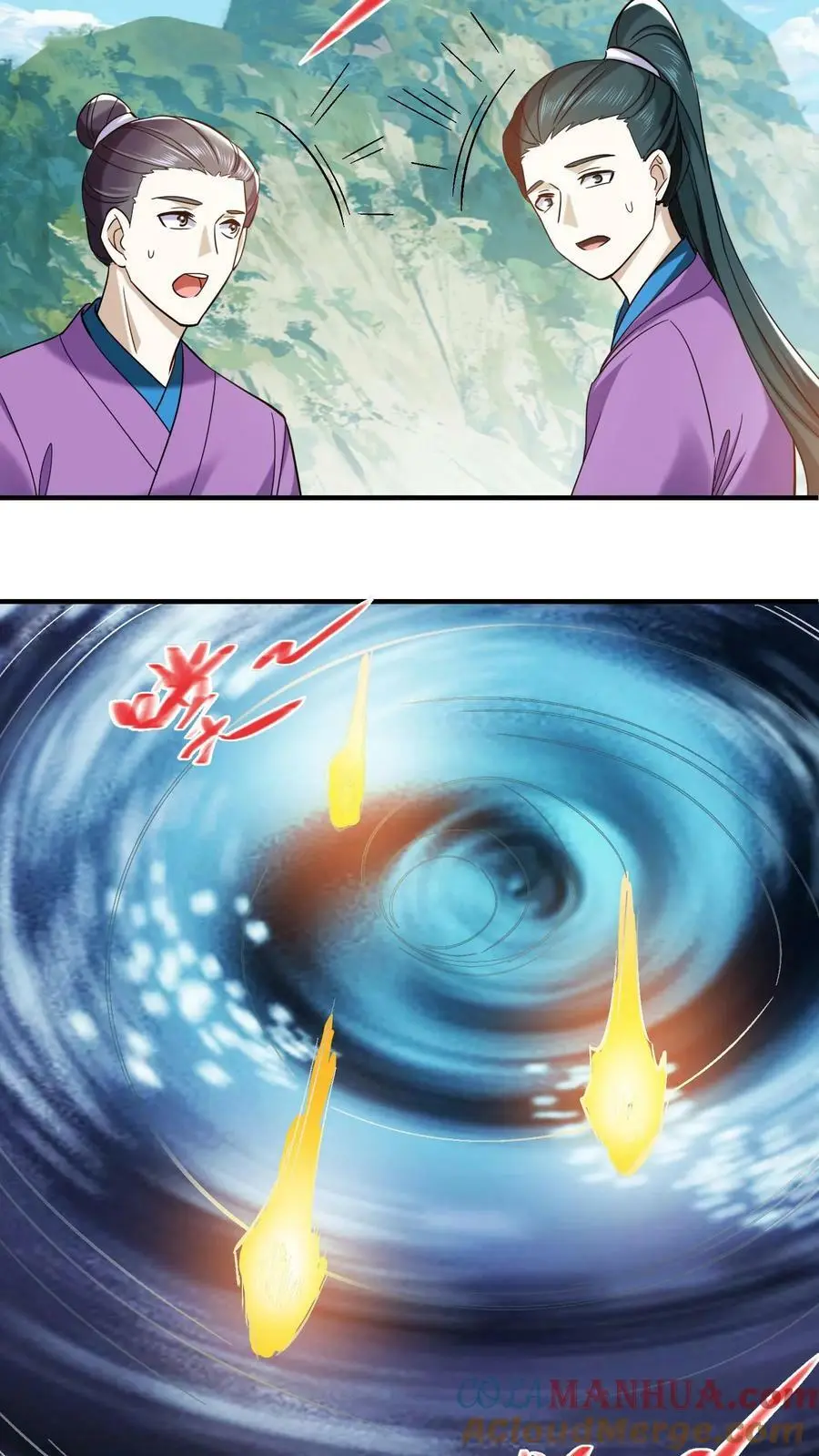 第254话 元辛碎心疼殷念 第5页