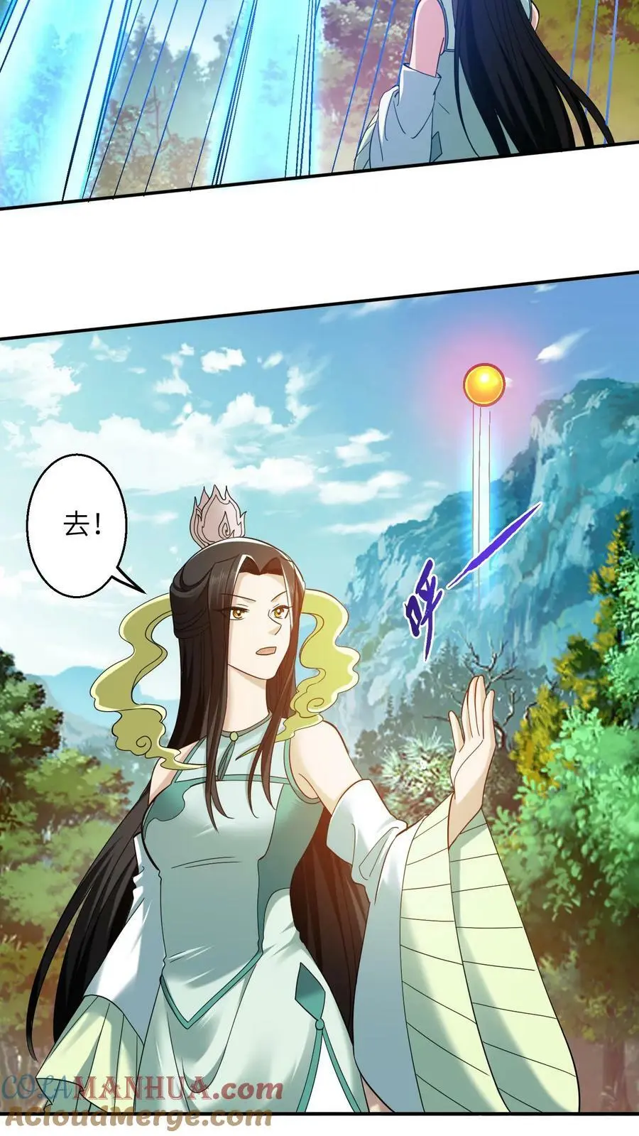 第253话 被空岛丢出去了 第19页