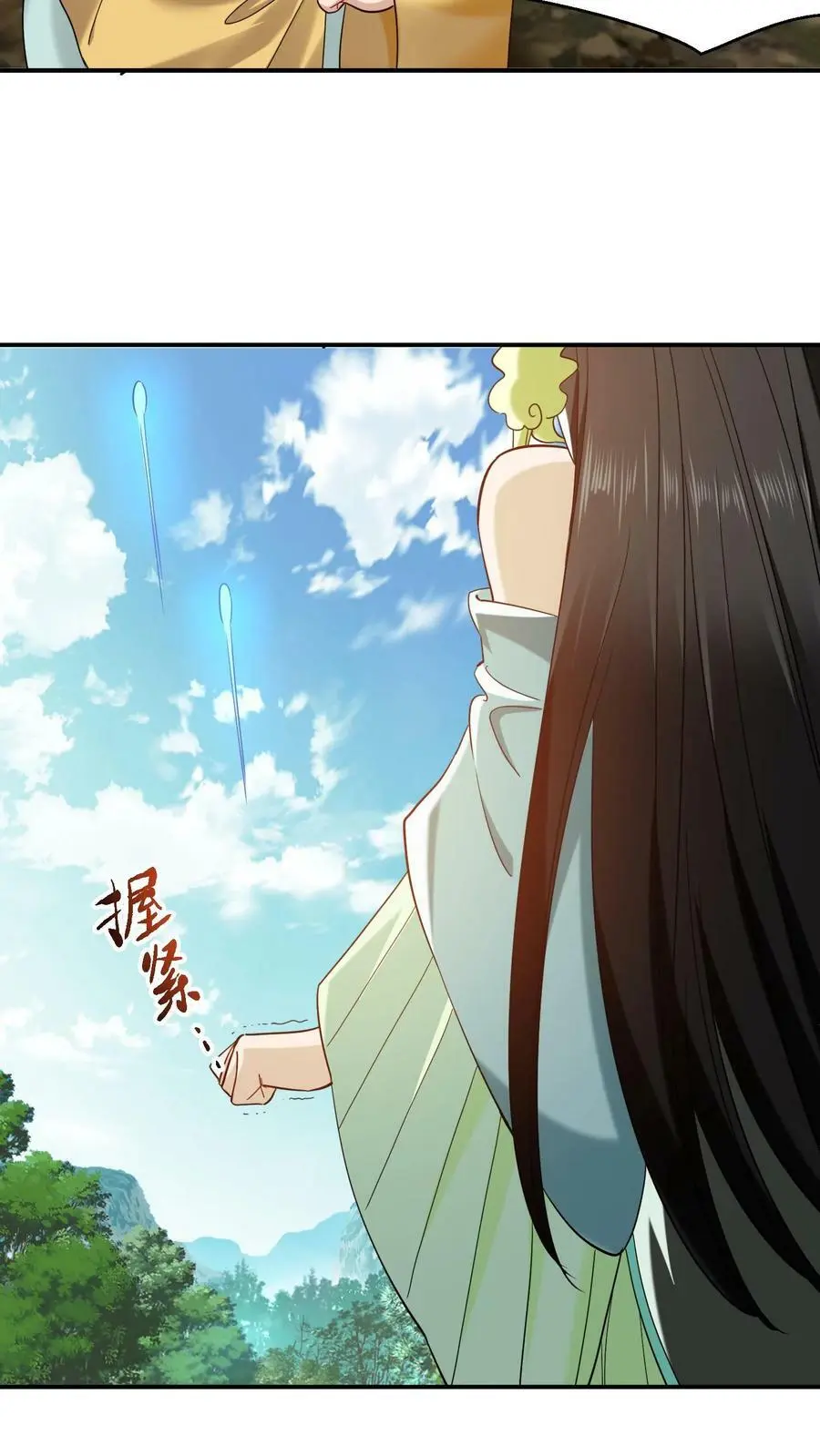 第253话 被空岛丢出去了 第22页