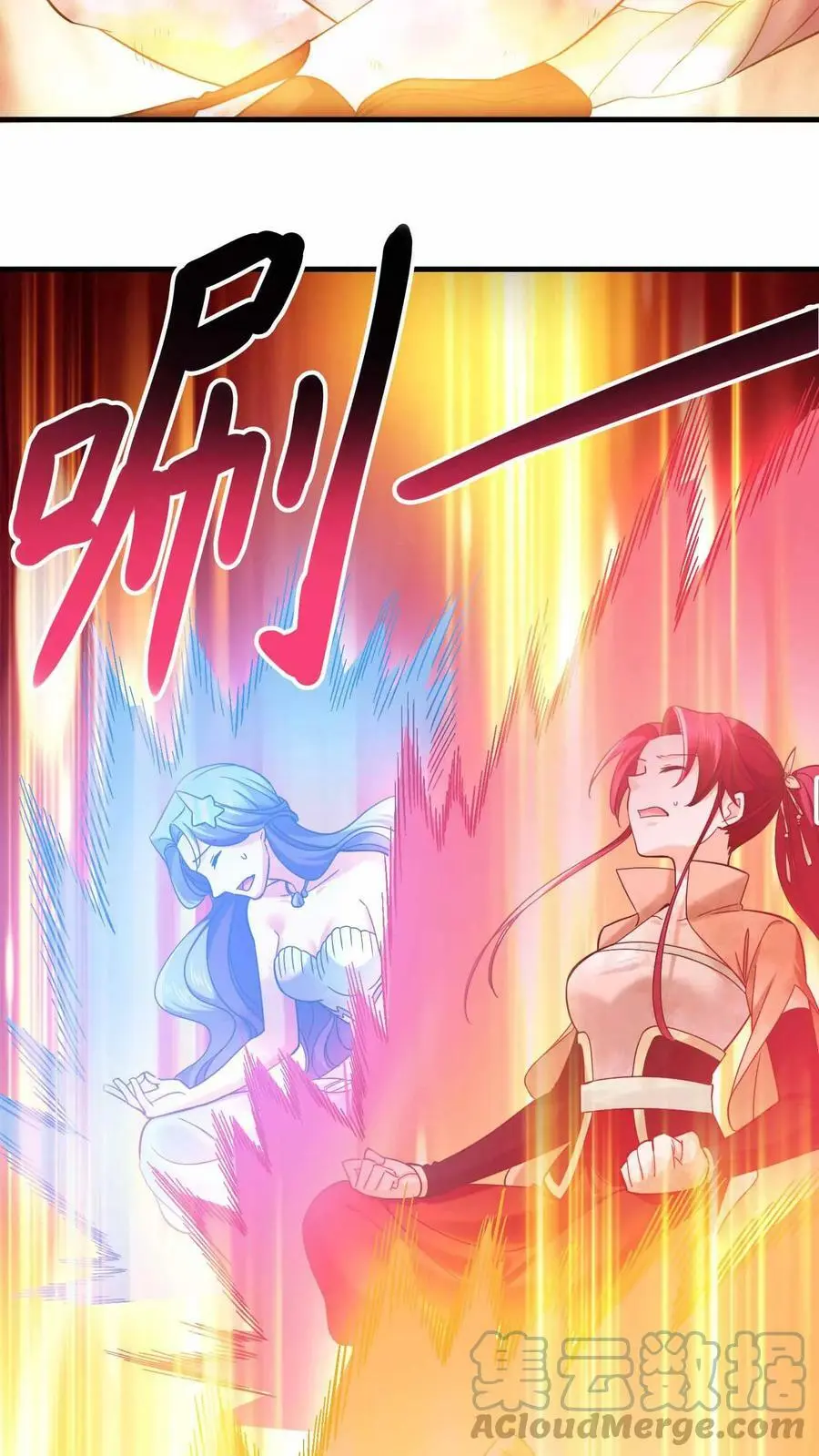 第252话 全员升级！ 第9页