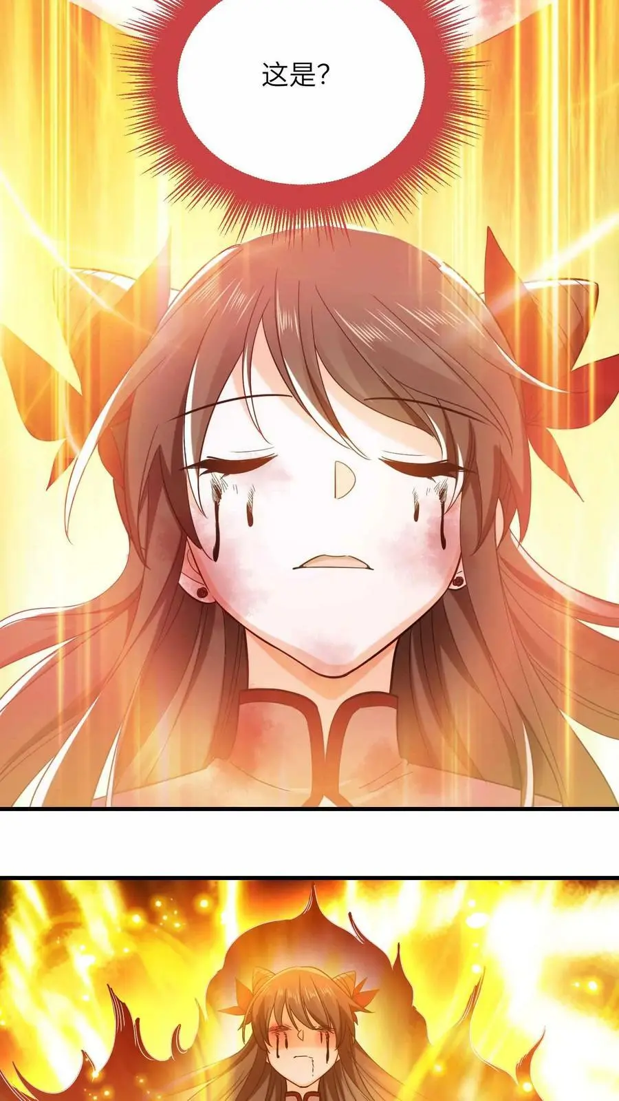 第252话 全员升级！ 第12页