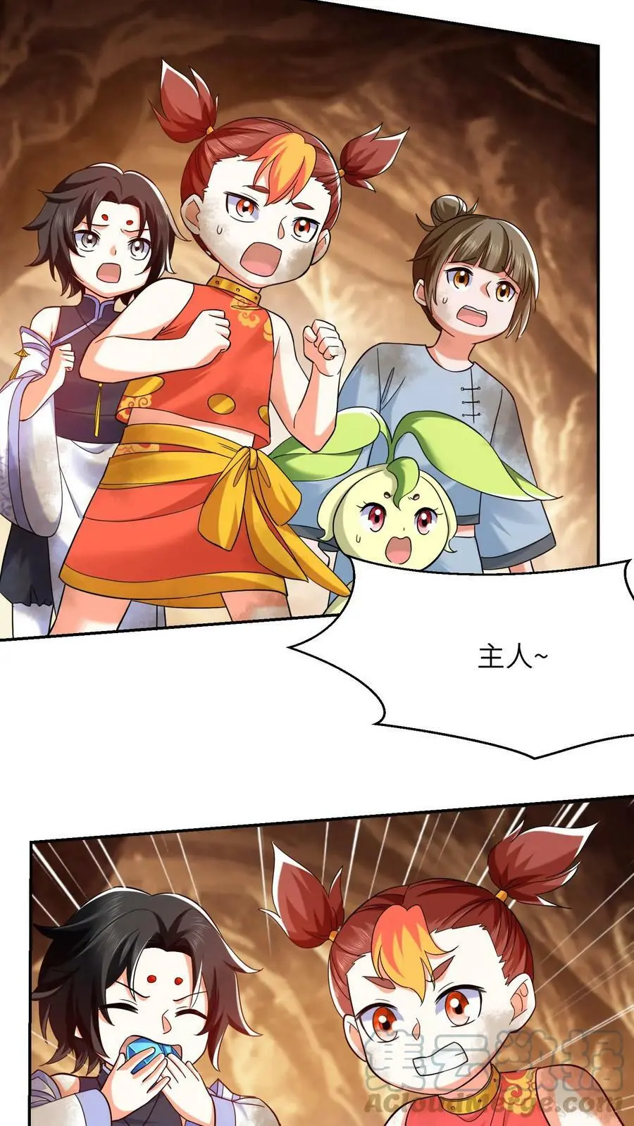 第251话 胜者为王 第3页