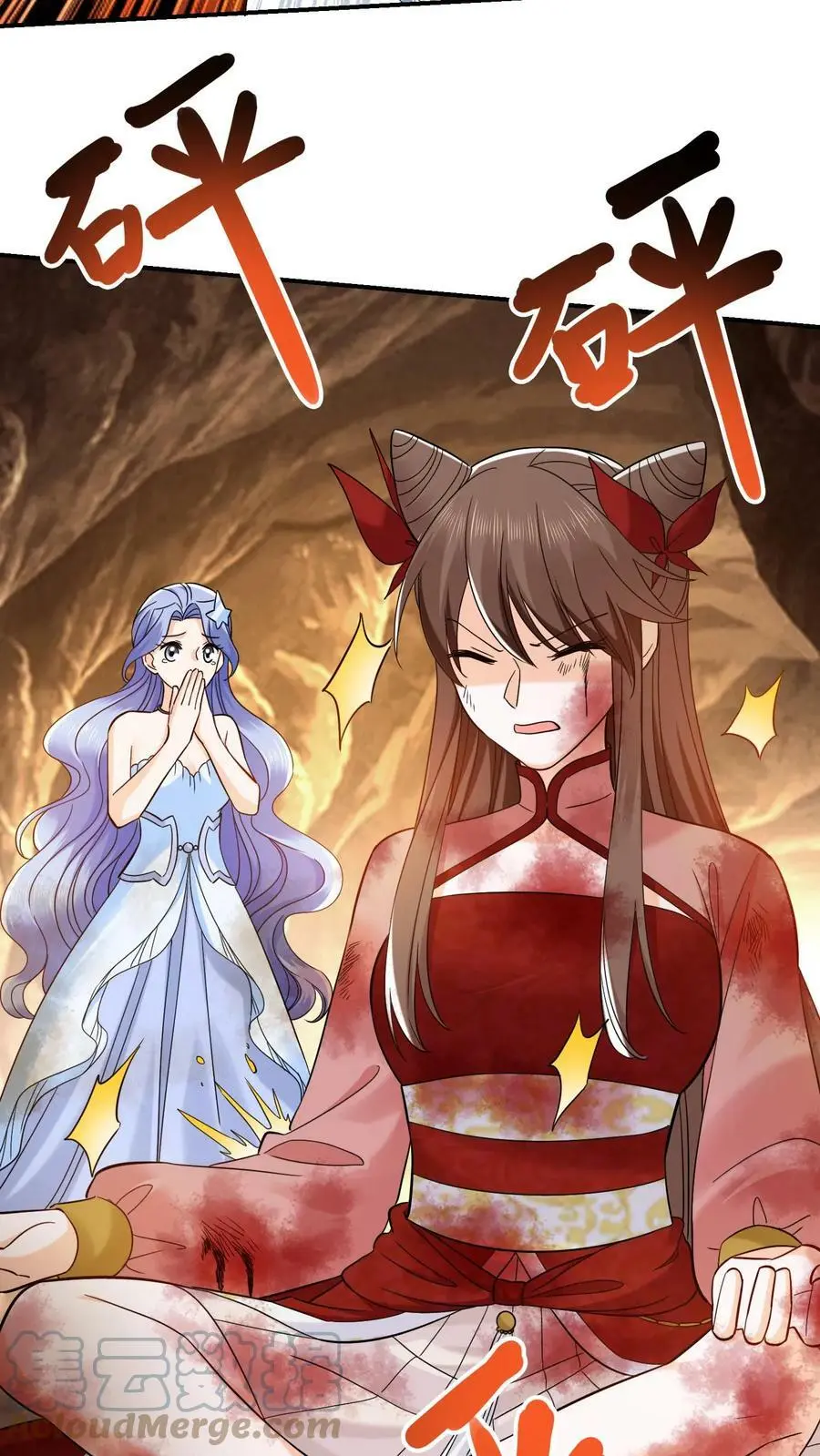 第251话 胜者为王 第11页