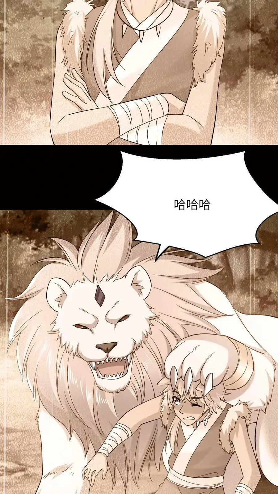 第251话 胜者为王 第18页