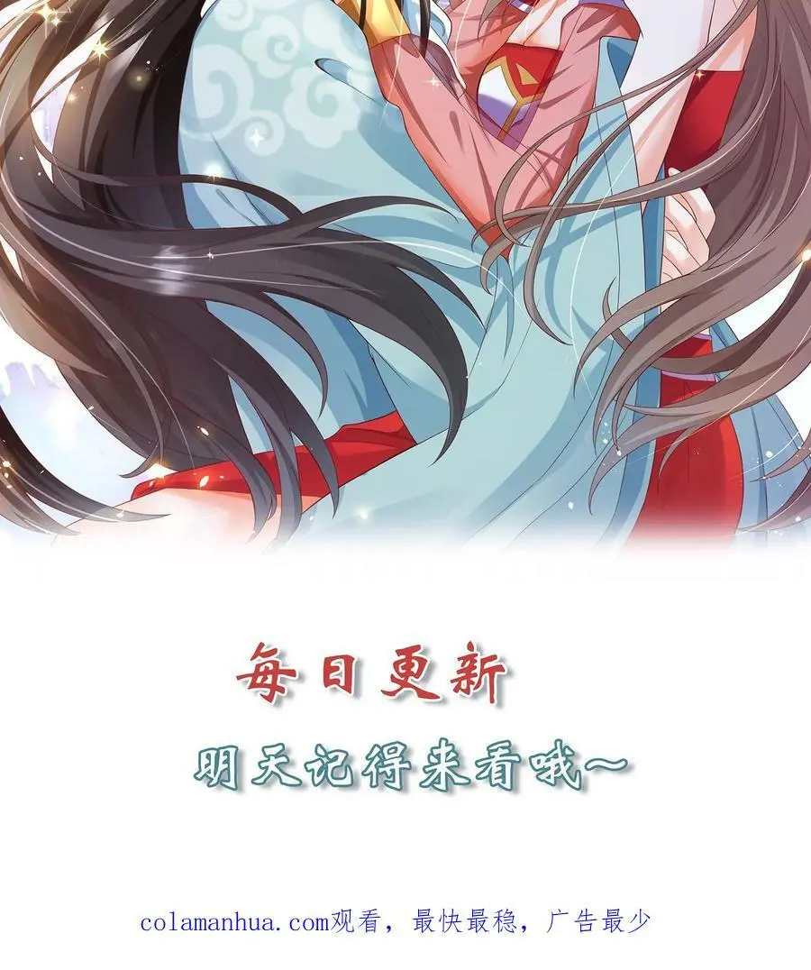 第251话 胜者为王 第22页