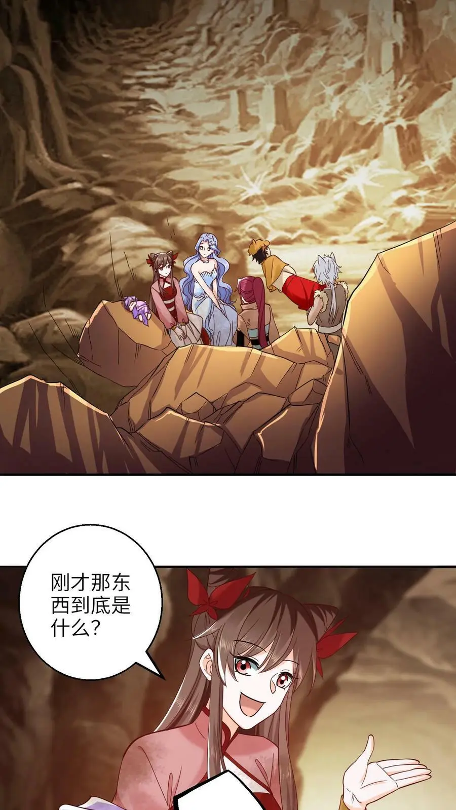 第250话 退无可退 第10页
