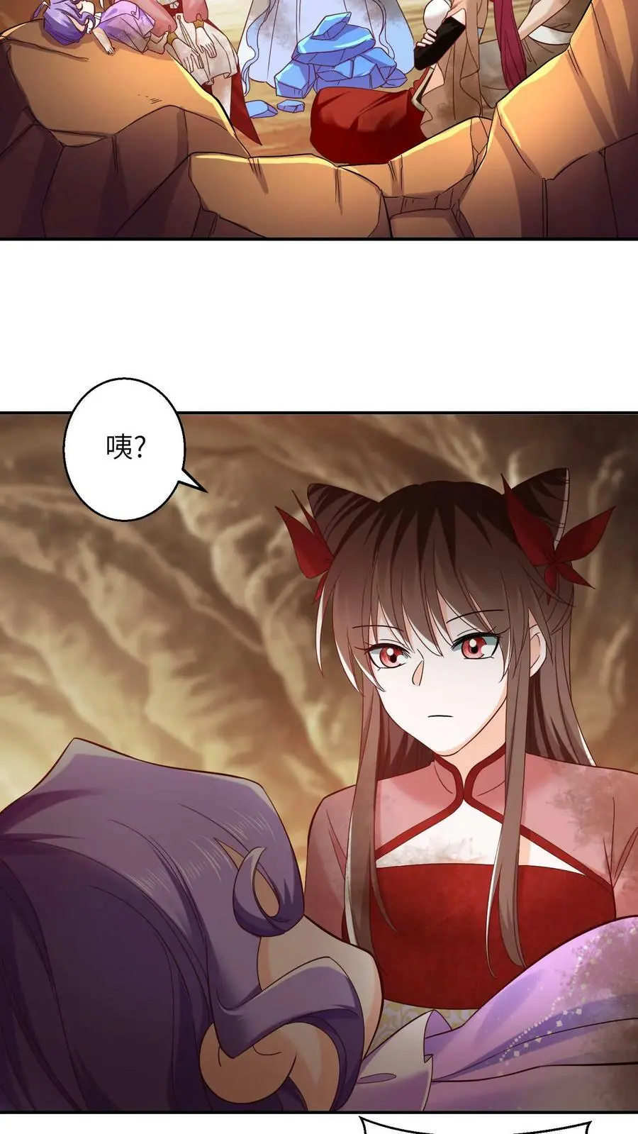 第250话 退无可退 第12页