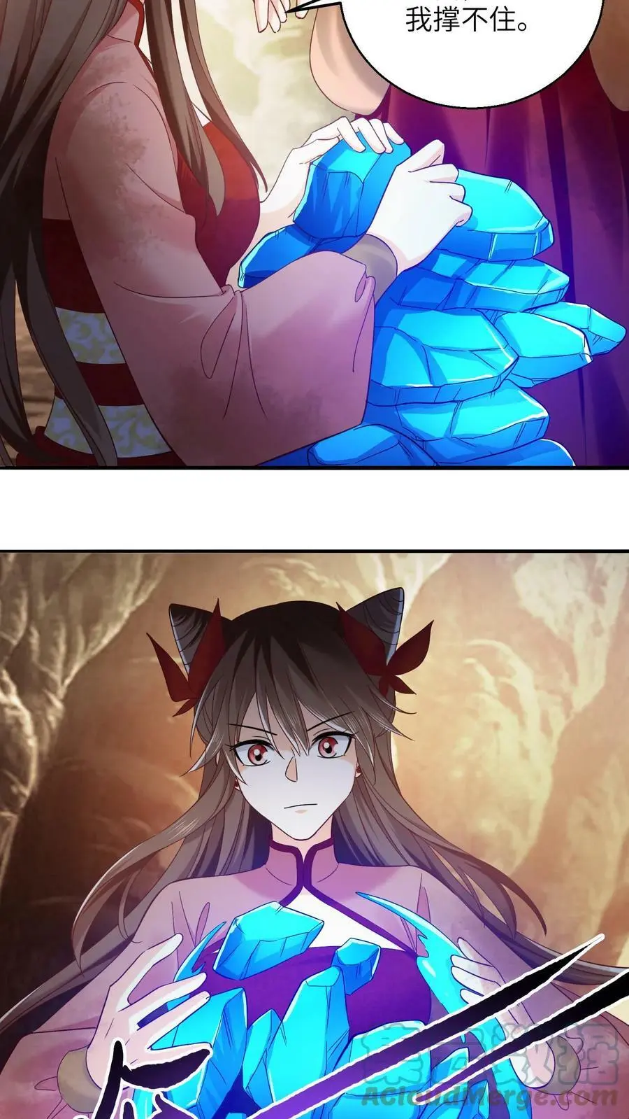 第250话 退无可退 第17页
