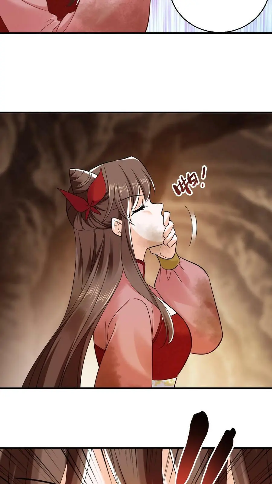 第250话 退无可退 第20页