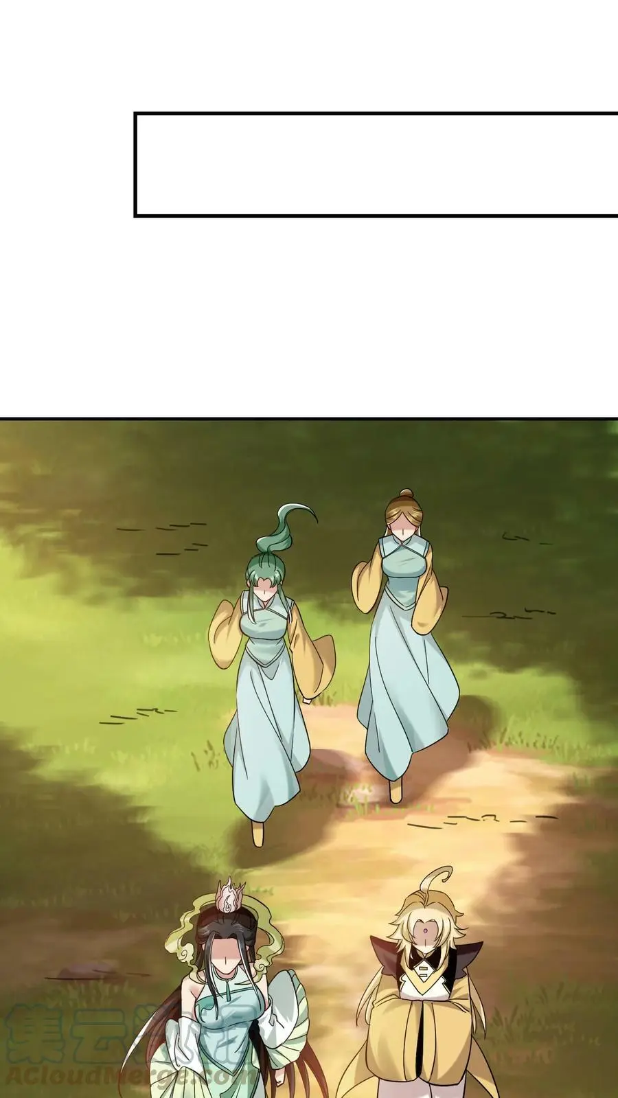 第248话 袁洁与小神子的过去 第19页