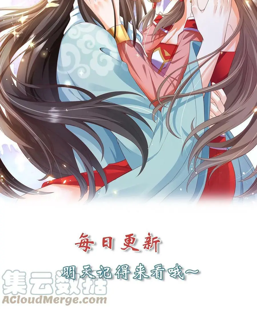 第247话 比地精华更好的宝贝！ 第17页