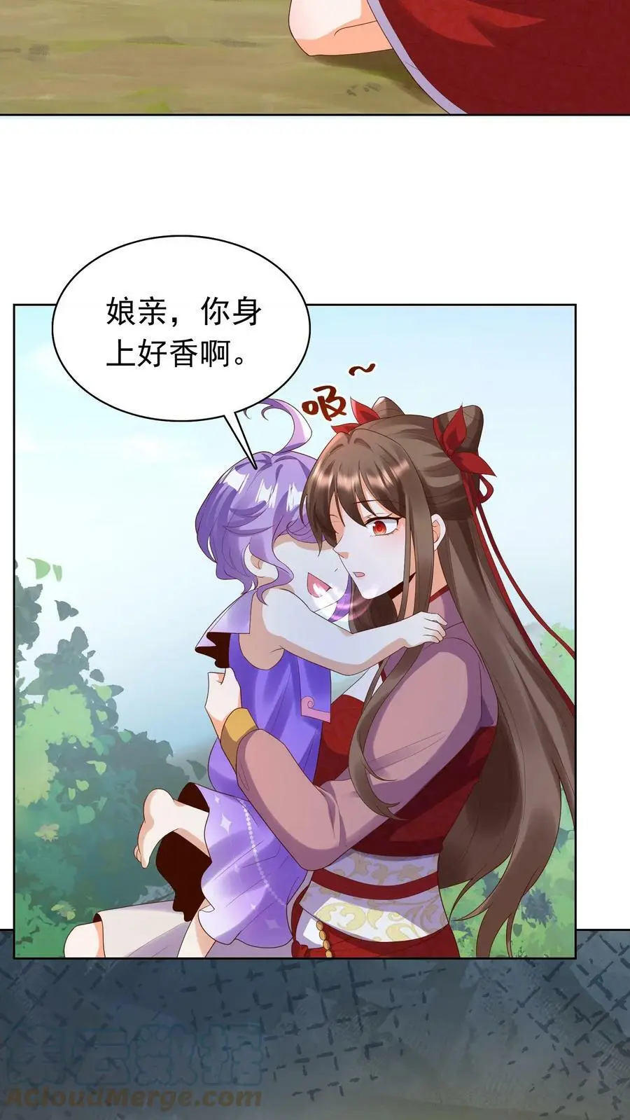 第246话 殷吞吞 第7页