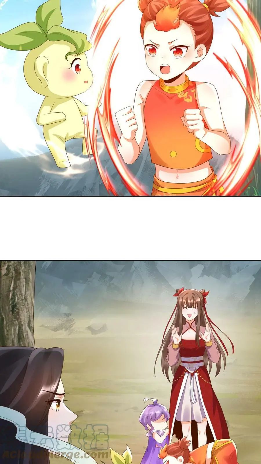 第246话 殷吞吞 第15页