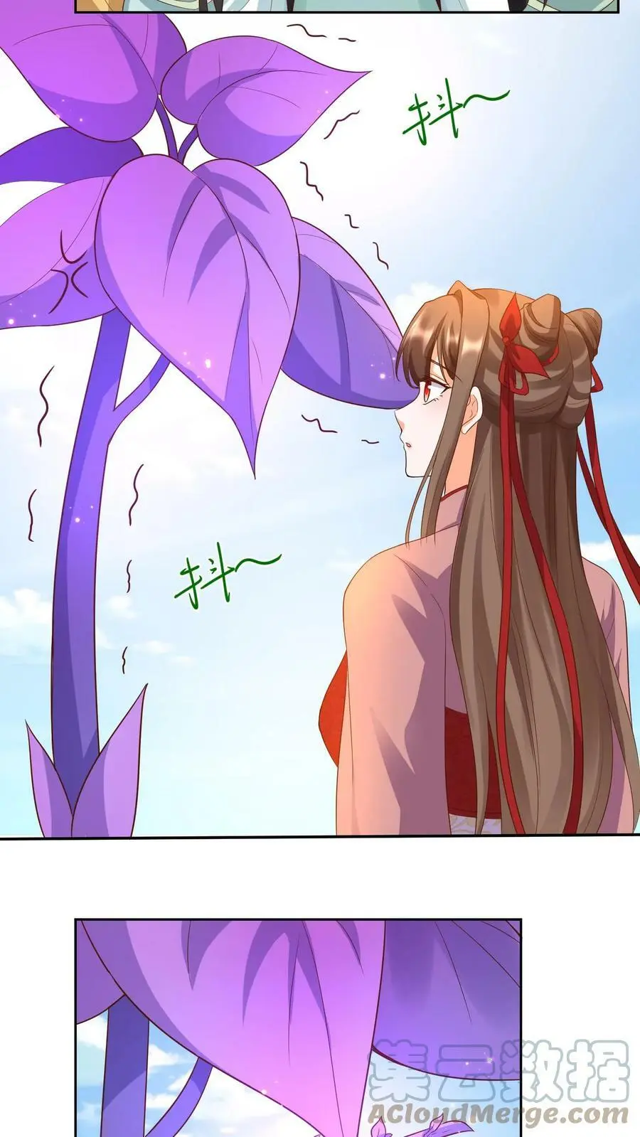 第244话 捡到宝了~ 第11页