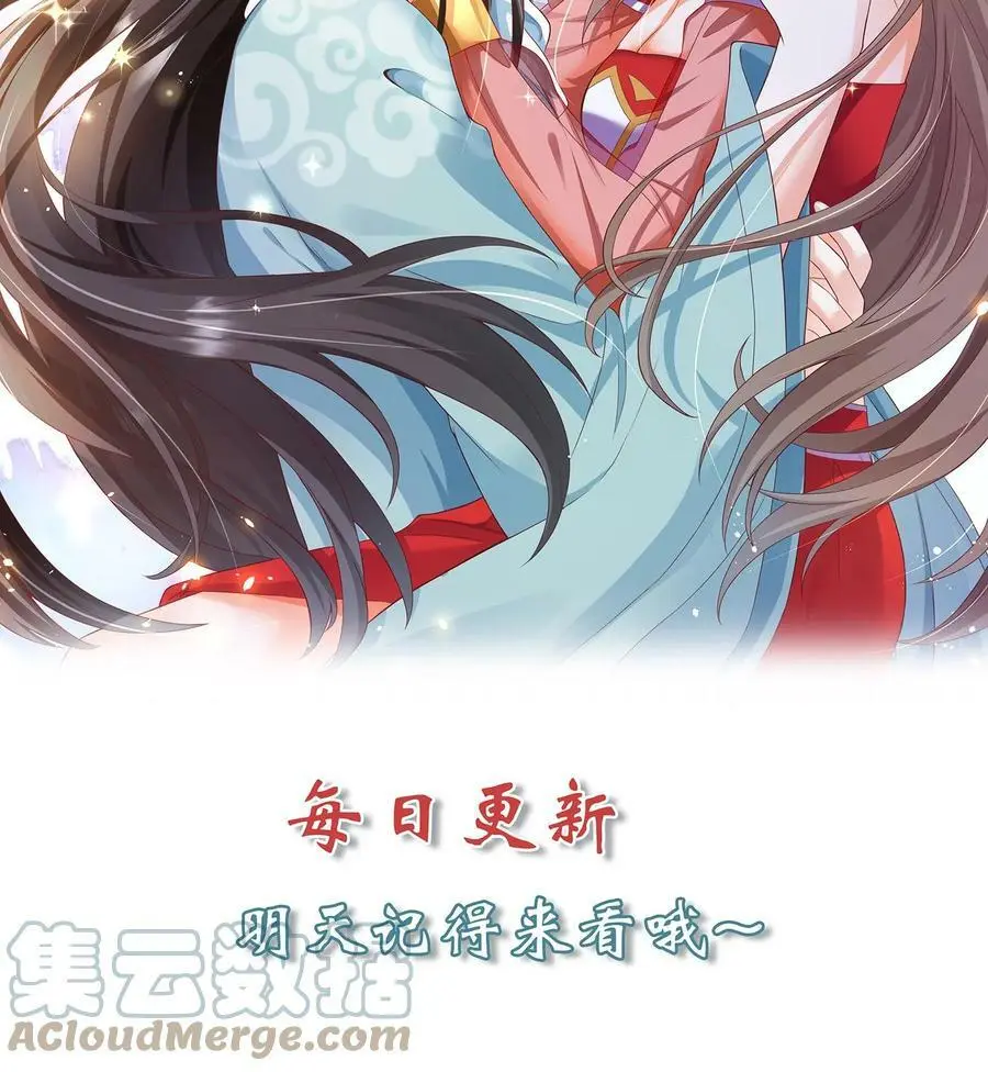 第244话 捡到宝了~ 第25页