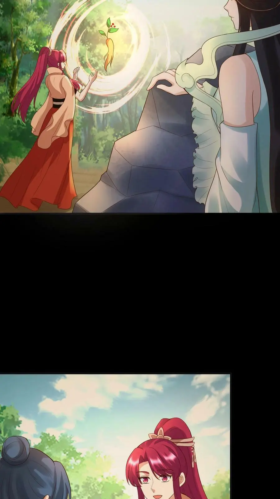 第243话 灵藤叶 第8页