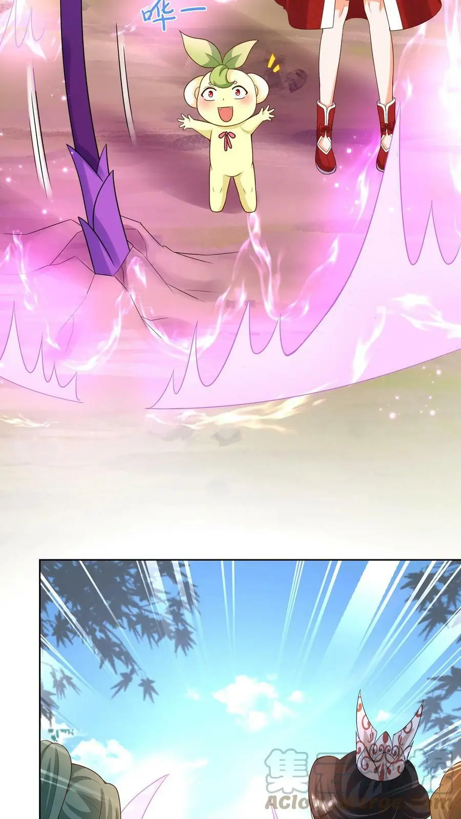 第243话 灵藤叶 第25页