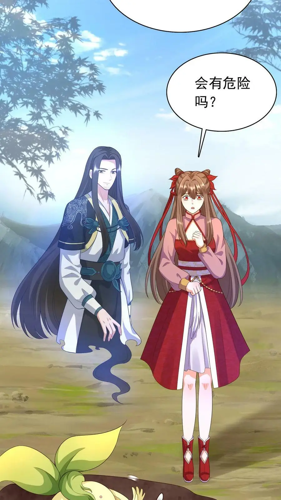 第242话 尊重一下空岛 第4页