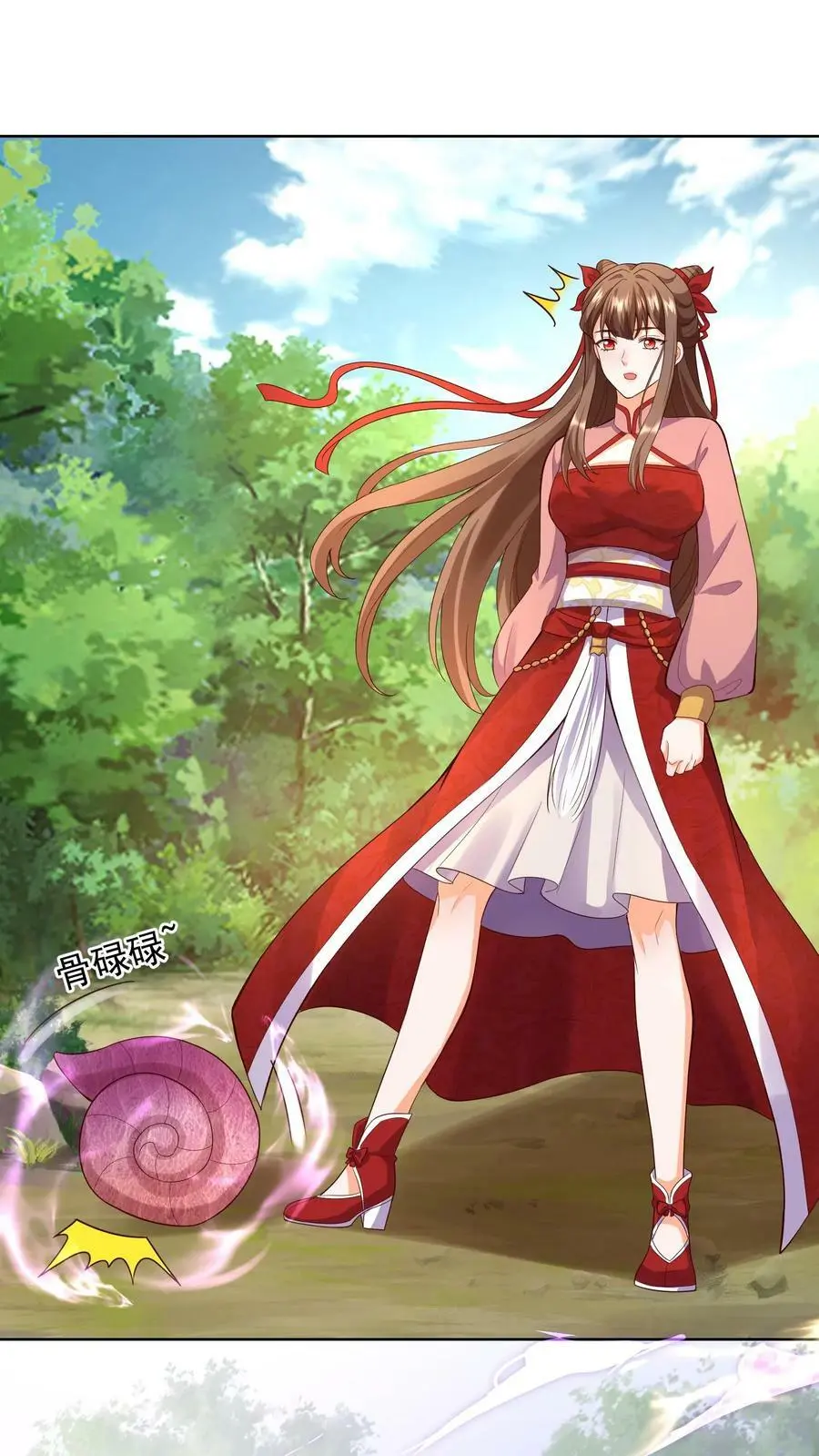 第241话 大，大，大侄子！ 第4页