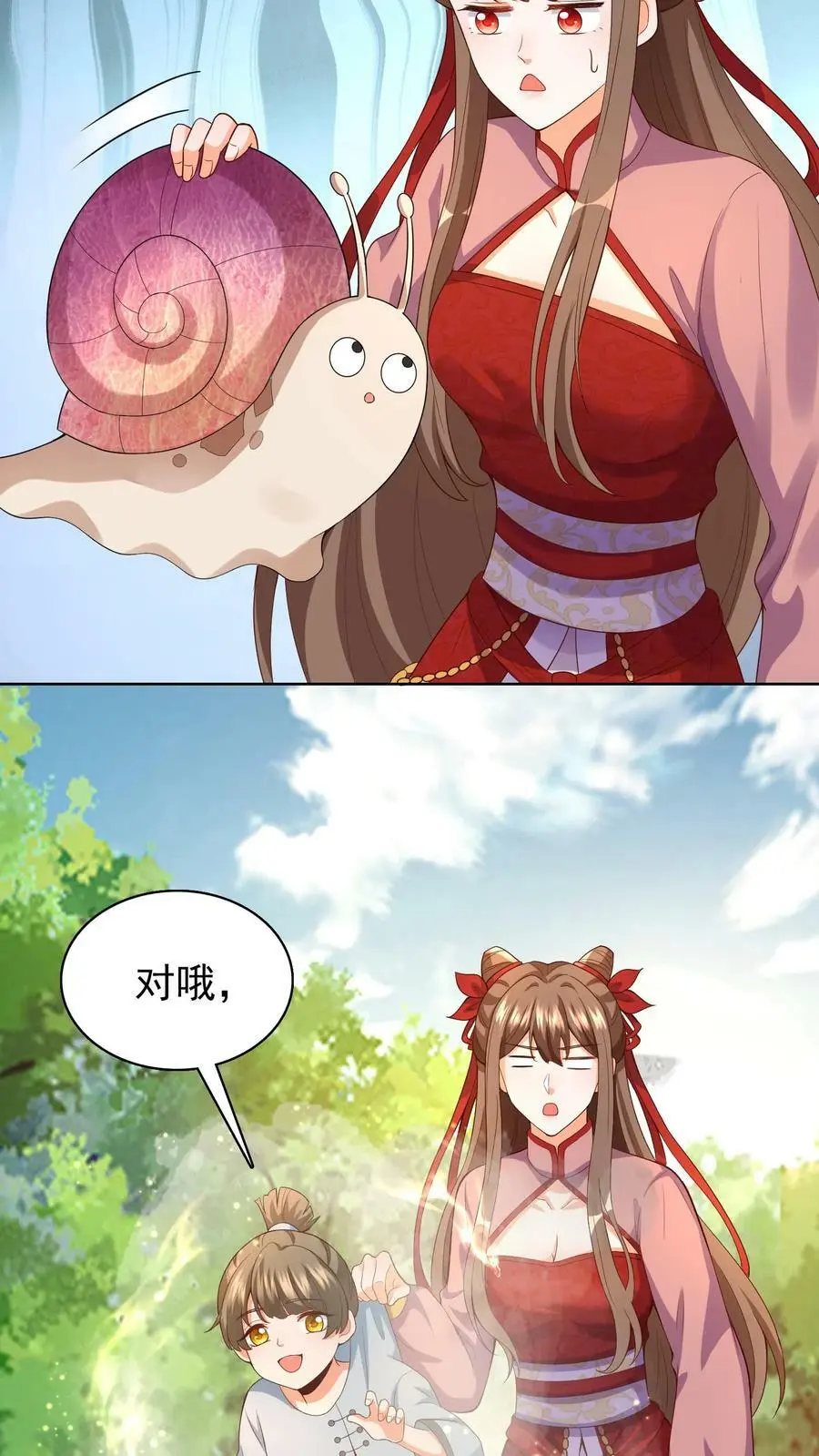 第241话 大，大，大侄子！ 第10页