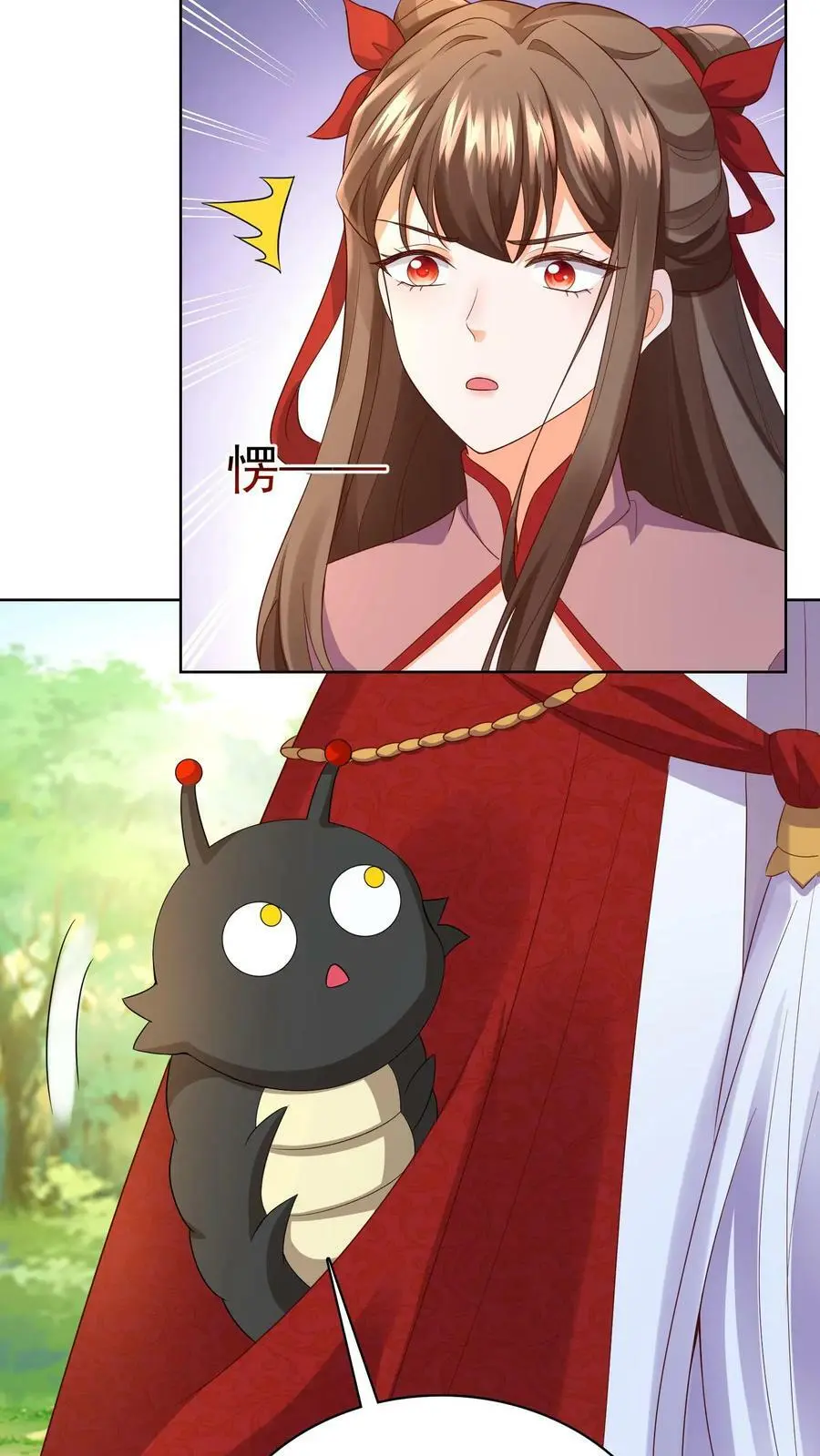 第240话 狮银 第10页