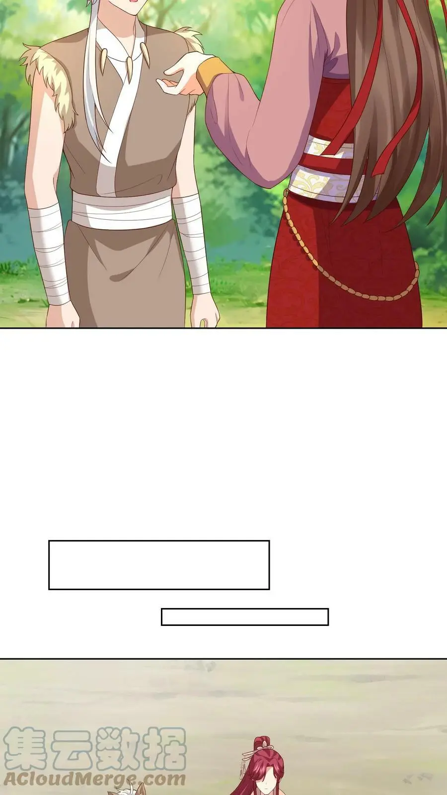 第240话 狮银 第17页